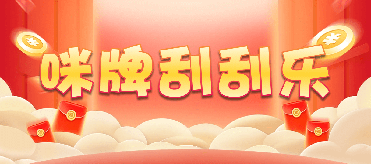 在线预测28,加拿大28在线预测,加拿大pc预测结果,最新走势,全部专家预测,PC28在线刮奖